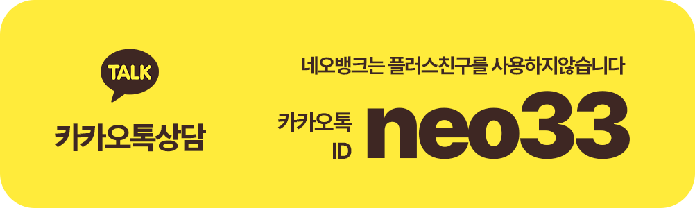 카카오톡
