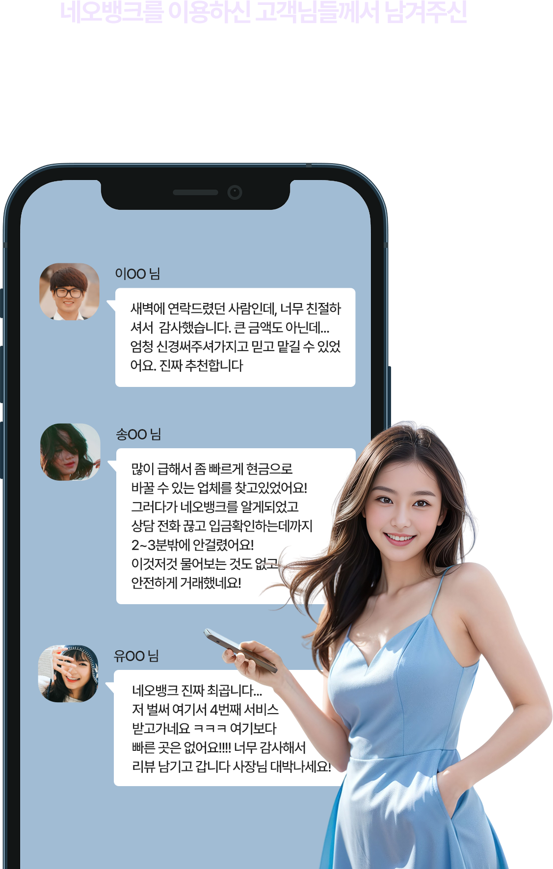 후기
