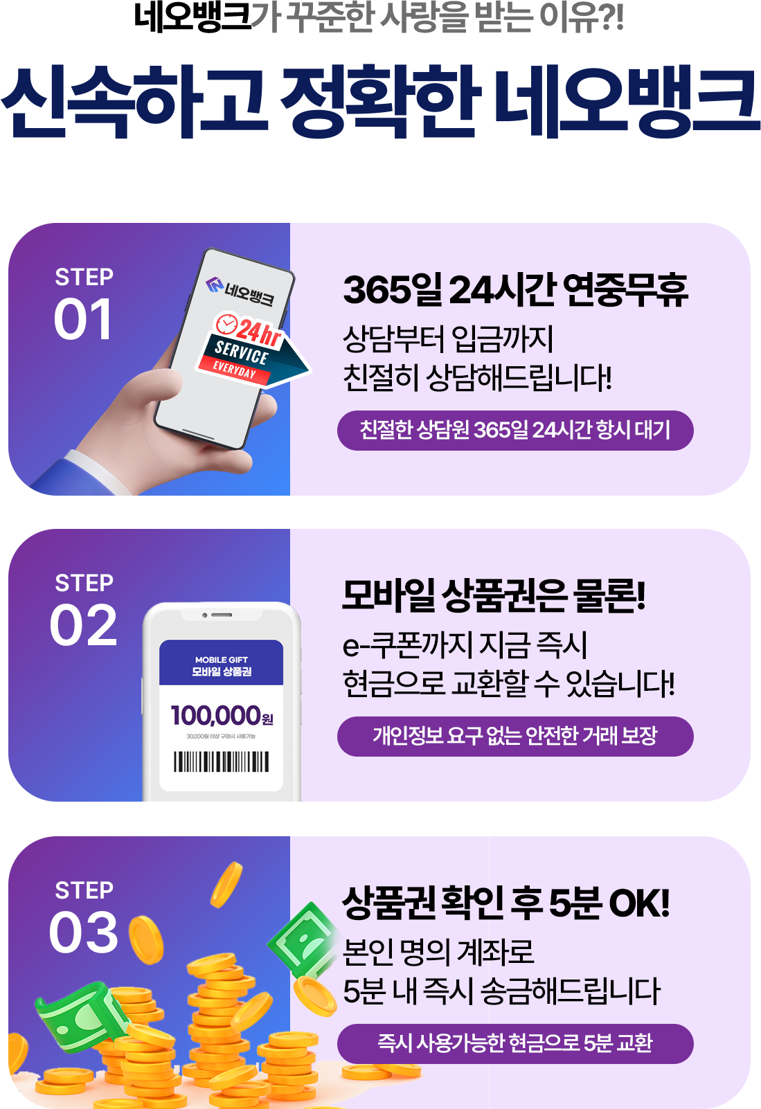 장점